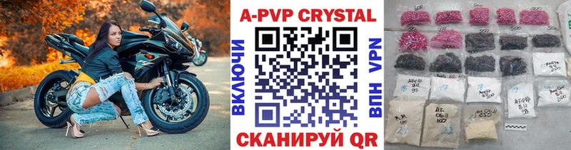 kraken ссылки  Мариинский Посад  APVP VHQ  как найти наркотики 