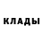 Кетамин ketamine Richard Thigpen