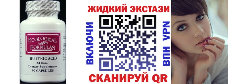 MEGA   магазин продажи   Мариинский Посад  Бутират буратино 