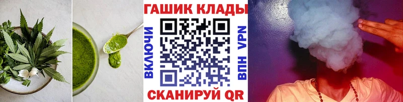 Canna-Cookies конопля  Мариинский Посад 