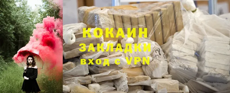 Cocaine 97%  купить наркоту  Мариинский Посад 