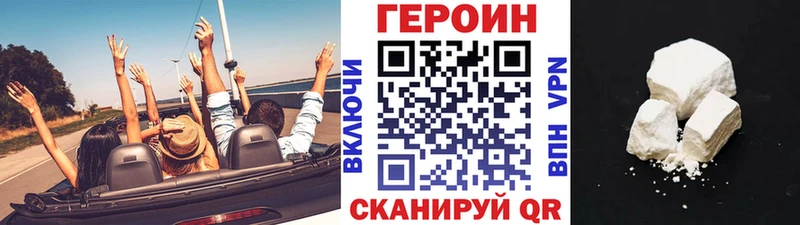 блэк спрут сайт  Мариинский Посад  Героин гречка  купить наркотик 