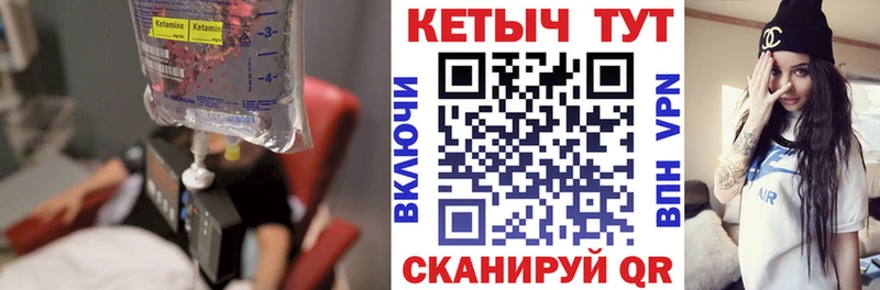 blacksprut tor  купить наркотики цена  Мариинский Посад  КЕТАМИН ketamine 