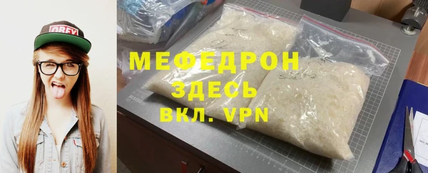 spice Беломорск