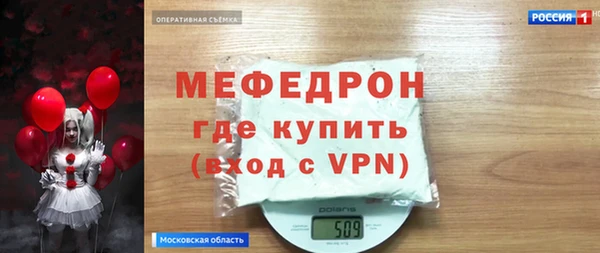 spice Беломорск
