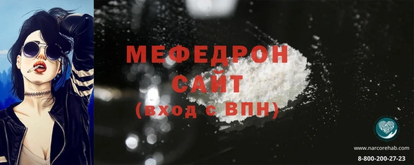 spice Беломорск