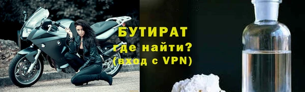 гидропоника Белокуриха