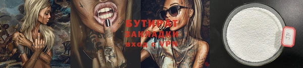 spice Беломорск