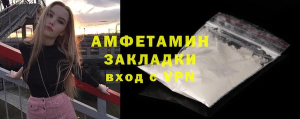 ешки Богородск