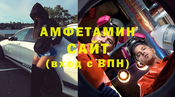 spice Беломорск