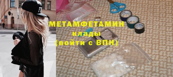 гидропоника Белокуриха