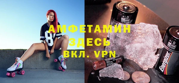 spice Беломорск