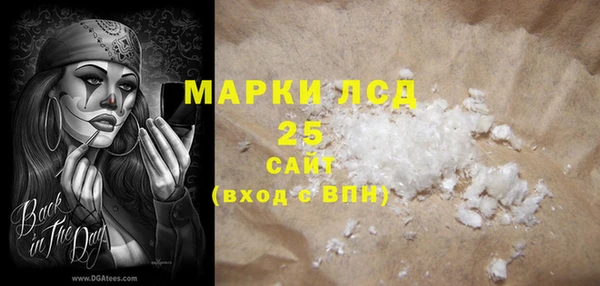 МДМА Богданович