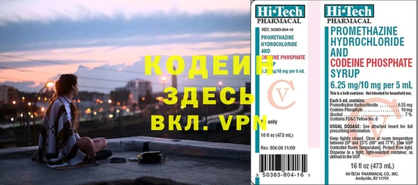 гидропоника Белокуриха