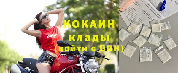 spice Беломорск
