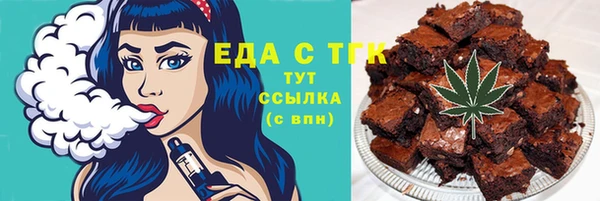 spice Беломорск