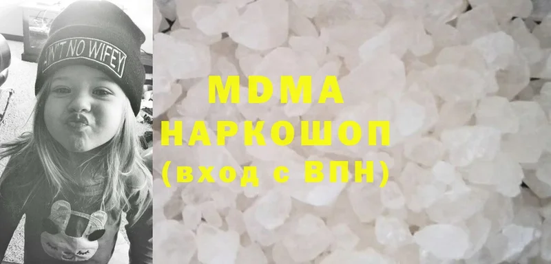 MDMA молли  наркотики  omg зеркало  Мариинский Посад 