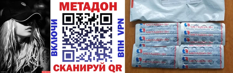 МЕТАДОН кристалл  нарко площадка официальный сайт  Мариинский Посад  где найти наркотики 
