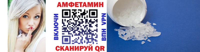 купить цена OMG как войти Первитин витя Мариинский Посад